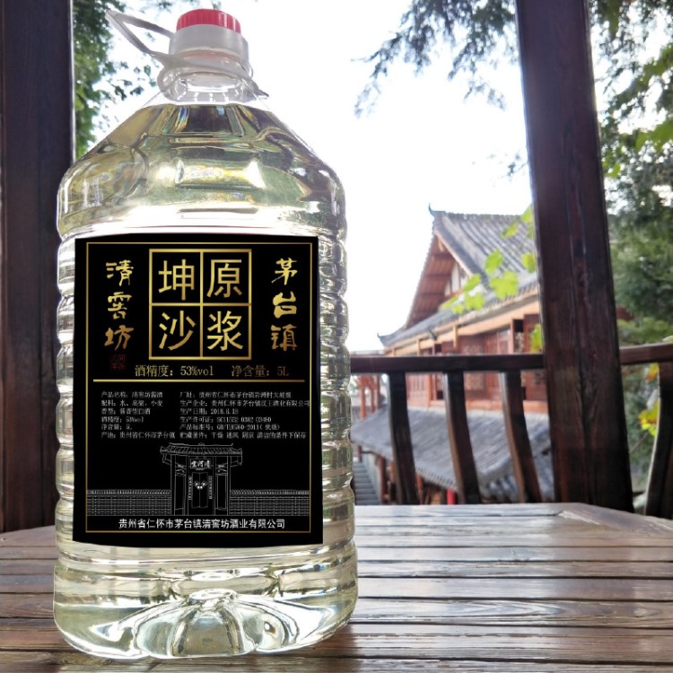 贵州白酒酱香型白酒10斤粮食坤沙酒散装酒批发厂家直销贴牌定制