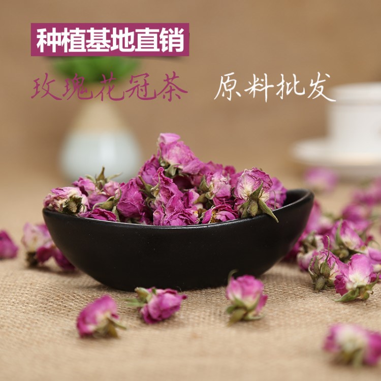 免费拿样 大马士革玫瑰干花 花冠 玫瑰花茶 低温烘干 香气浓郁