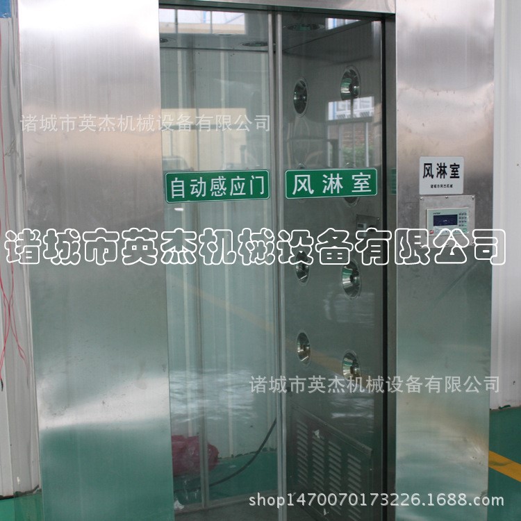 供应 惠州无尘车间/英杰机械洁净车间工程/净化无尘室风淋室