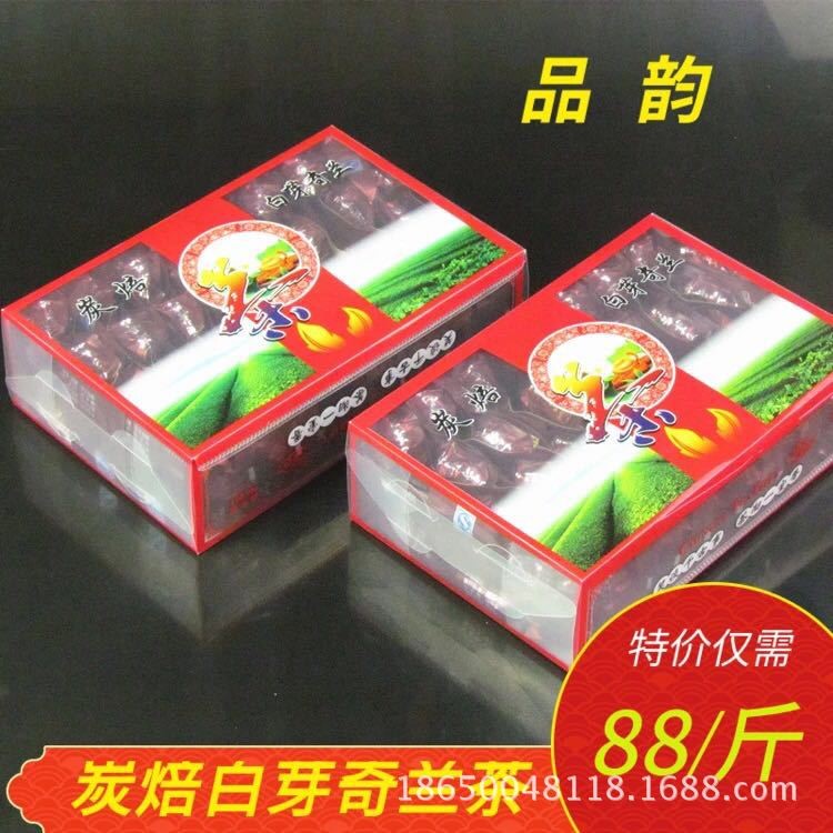 批发平和白芽奇兰茶叶闽南乌龙茶 新茶中轻火兰花香500克礼盒装