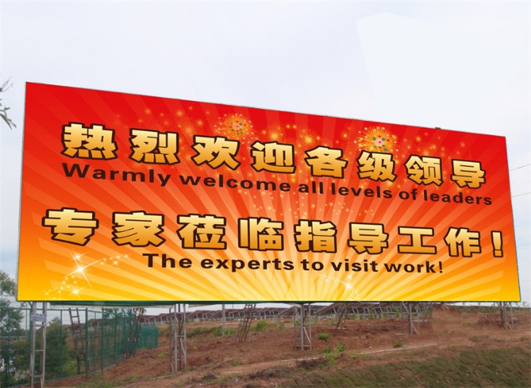 低价供应高清广告牌喷绘巨幅喷绘楼宇广告喷绘灯布喷绘批发