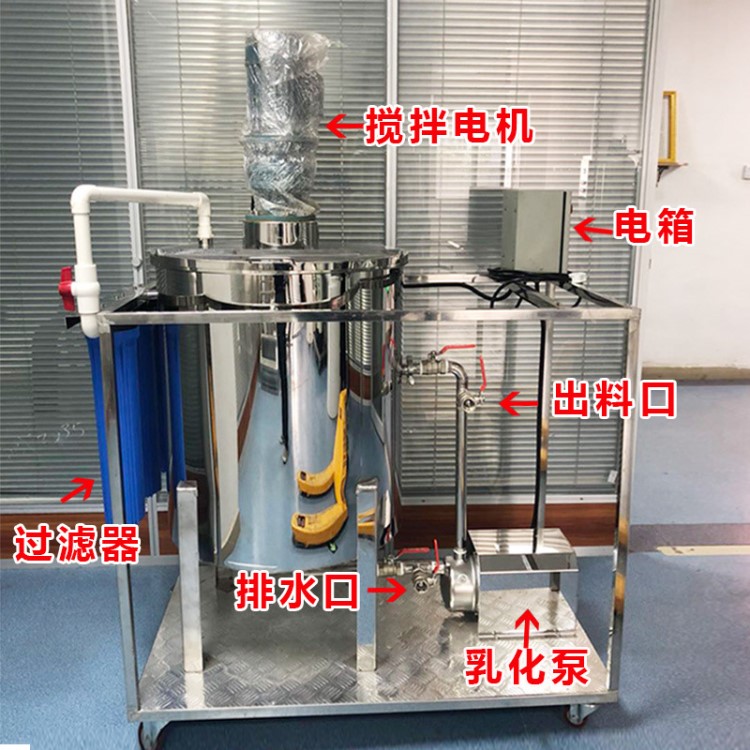 广东洗衣液小型生产设备机器洗洁精搅拌设备洗发水生产流水线设备