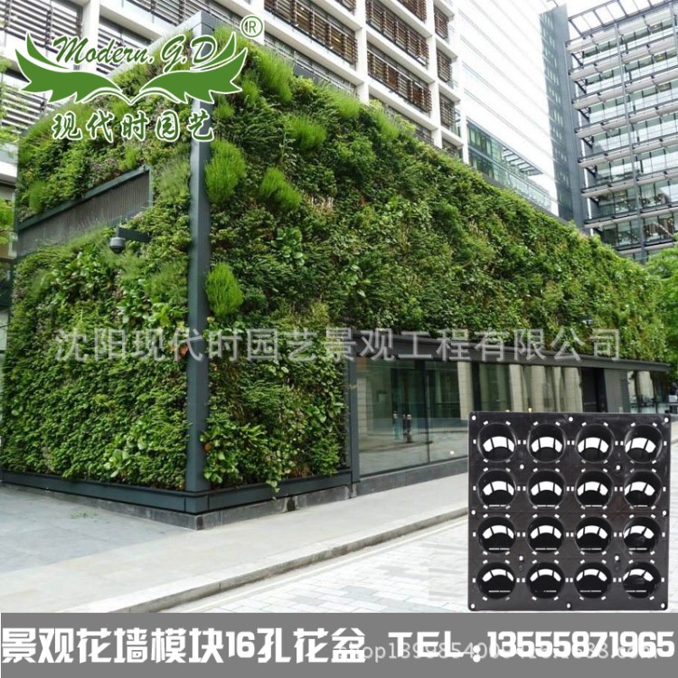 房屋外侧绿化种植板/高层楼外壁种花/生态小区/围栏道路绿化/花盆