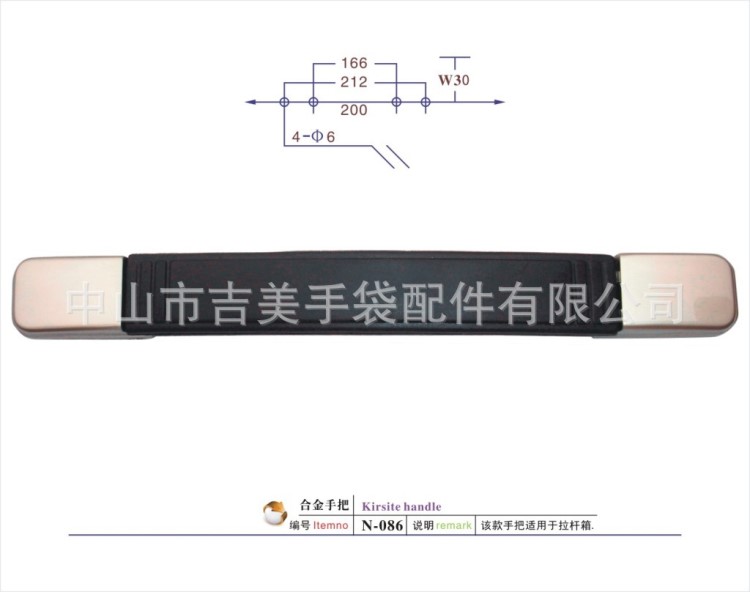 供应箱包把手 箱包手挽 手把