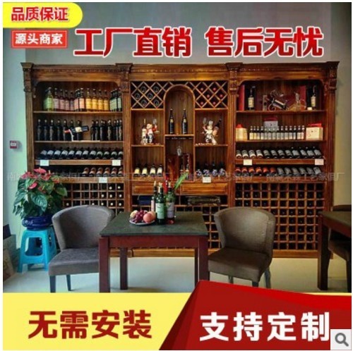 酒行实木红酒展柜商用货架展示架 展示柜陈列柜酒柜酒架酒庄定制