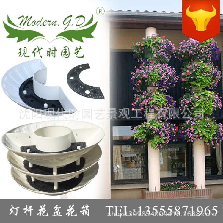 铁艺灯杆绿化美化种植花盆立体灯杆抱盆圆柱弧形半圆种植箱厂家