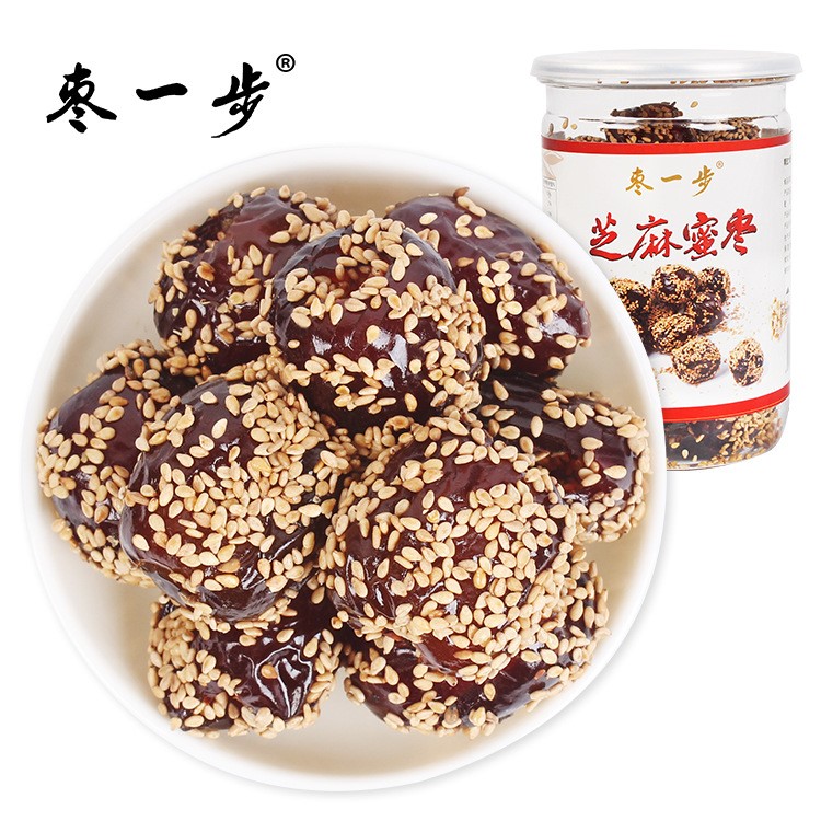 包邮 芝麻蜜枣罐装无核蜜枣大颗金丝水晶芝麻枣休闲零食蜜饯批发