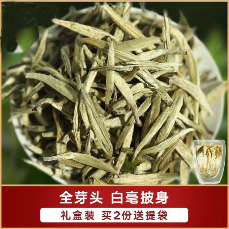 云南普洱茶 大白芽茶茶叶大叶种古树白茶生茶散茶