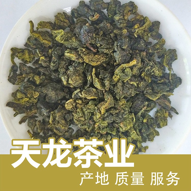 新货春茶新茶安溪铁观音茶叶绿茶散装批发量大从优