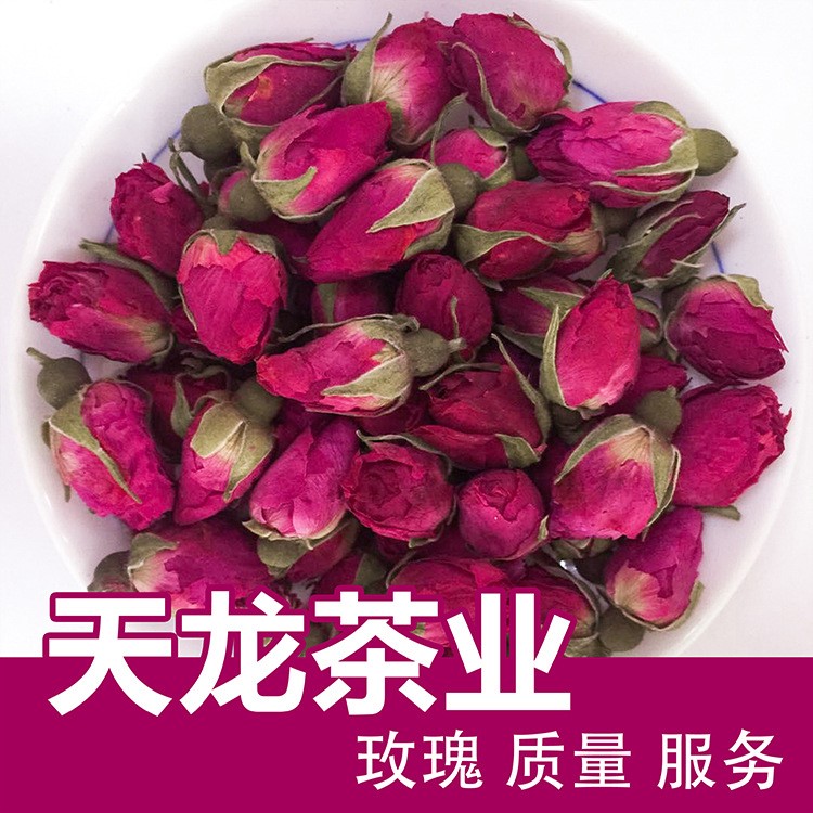 玫瑰花茶散装 山东平阴干玫瑰花 重瓣玫瑰花草茶500g厂家批发