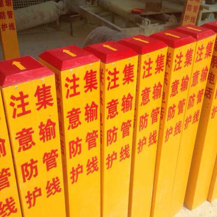 厂家直销批发 玻璃钢电缆标志桩 管道标志桩 量大优惠
