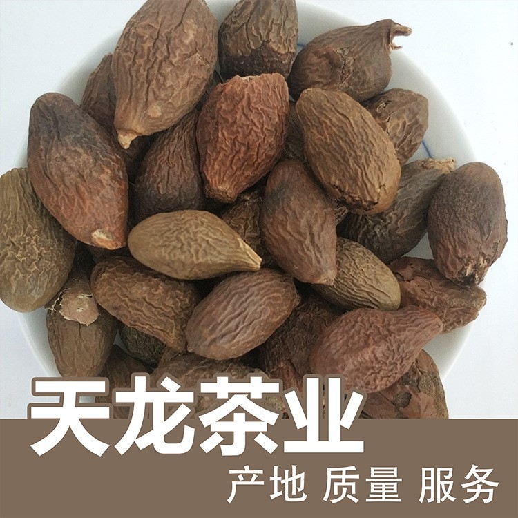 天龙茶业批发 花草茶 花茶 花果茶 胖大海 大海散装批发量大优惠