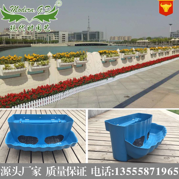骑马式马鞍花盆垂直种植塑料道路花箱组合悬挂花盆箱道路桥梁种植