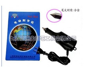 厂家直销 手写电动刻字笔 圆锥型合金划线笔 划线笔标识笔