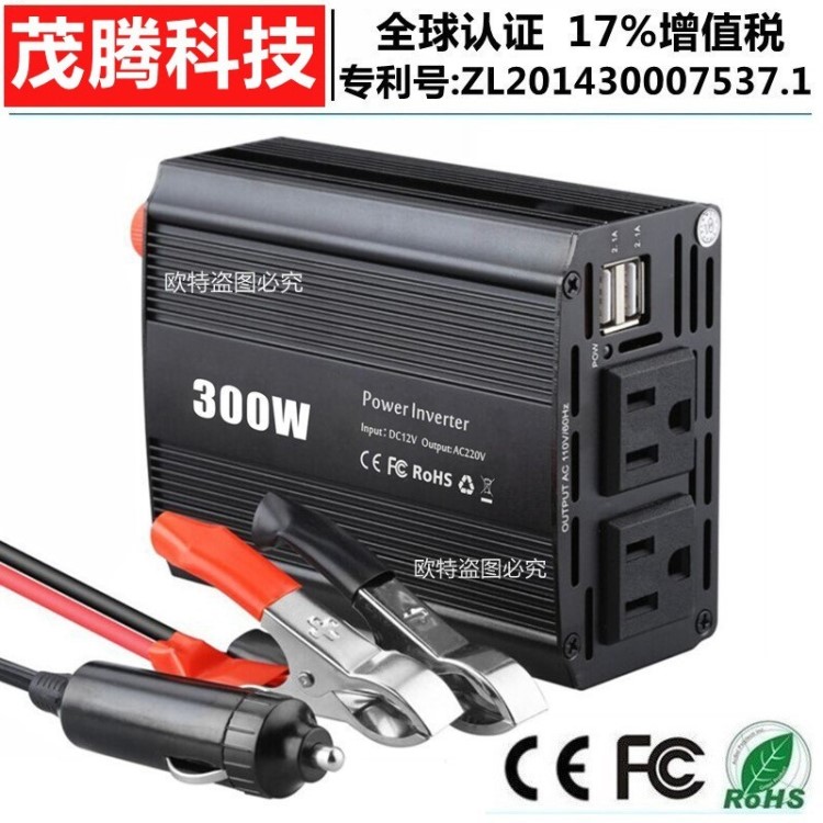 300W美规逆变器 双USB4.2A 电源转换器 12V转110V  支持个性定