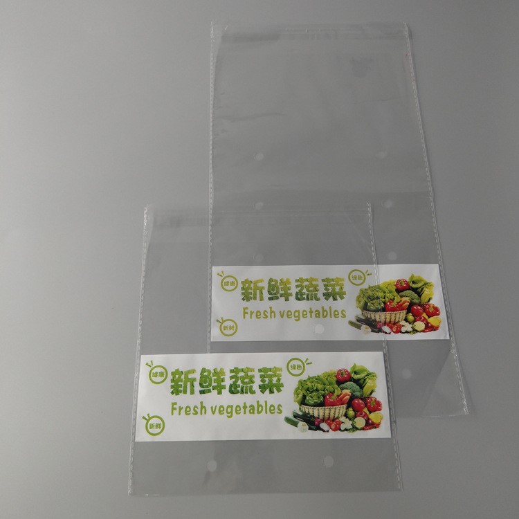 有机蔬菜包装袋透明袋 无公害蔬菜保鲜袋自粘透气防雾袋可定制