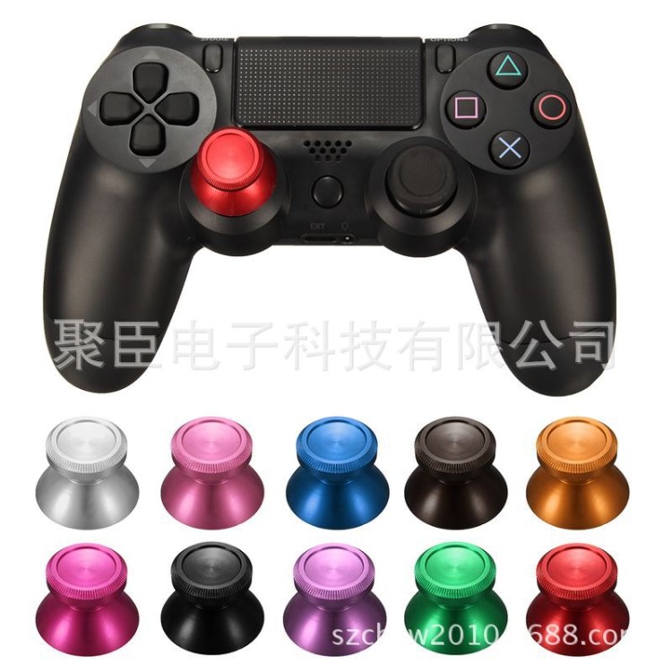 金属 PS4手柄配件 PS4手柄帽 PS4蘑菇头 手柄按键 xbox one摇杆帽