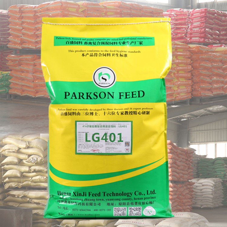 仔猪饲料仔猪预混料养殖场小猪预混料爱吃肯长抗拉稀料比低批发