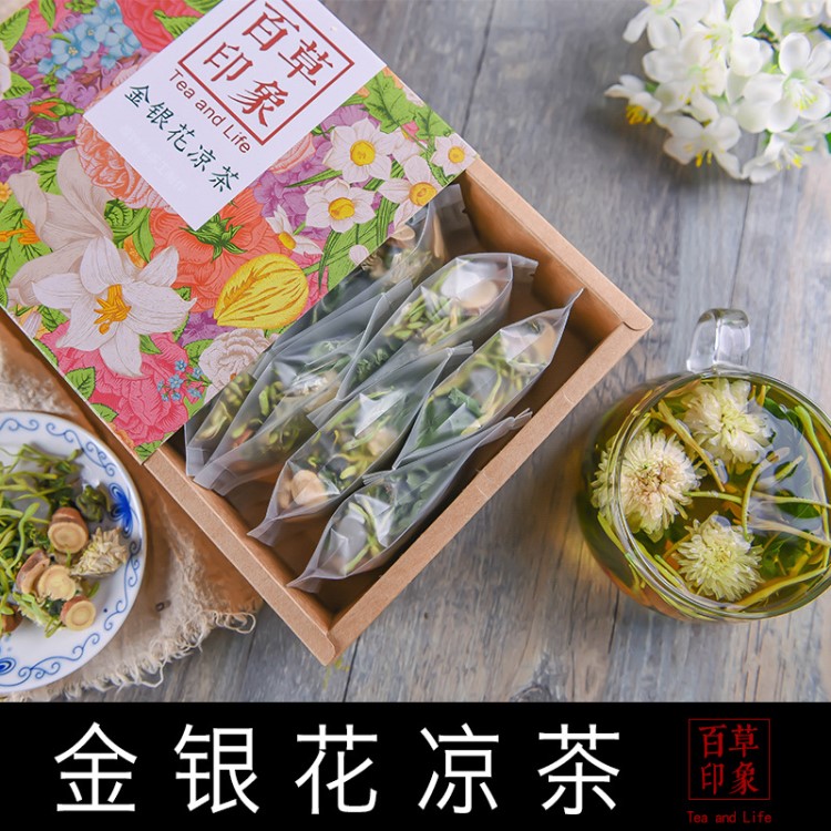 金银花桑叶茶组合花果茶清热去火15包/盒复古抽盒微供代发oem