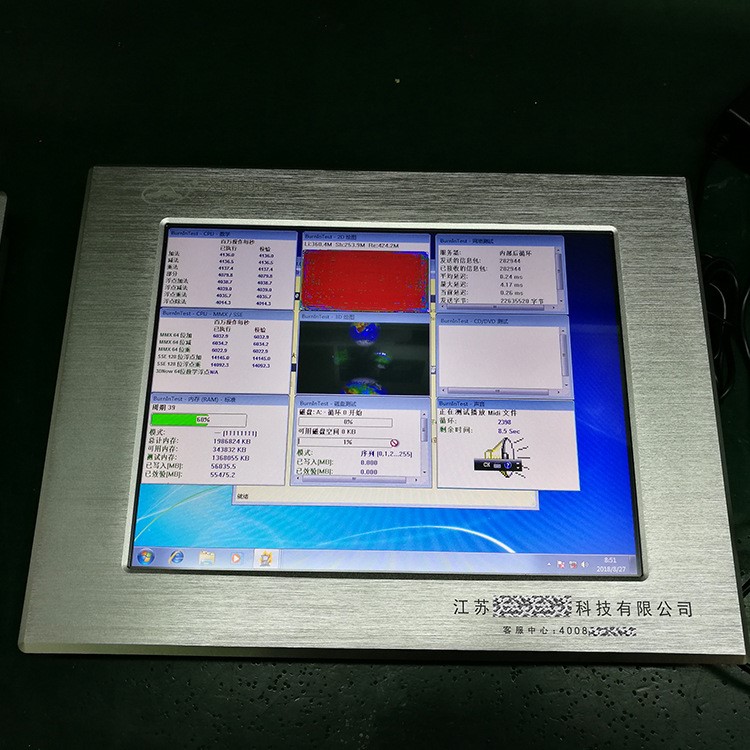 12寸工程机械控制主机 i5嵌入式工控一体机工业平板电脑 耐高低温