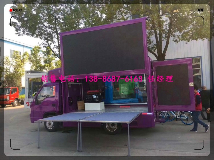 平顶山广告宣传售卖一体车 电器商品品牌推广车热水器太阳能宣传