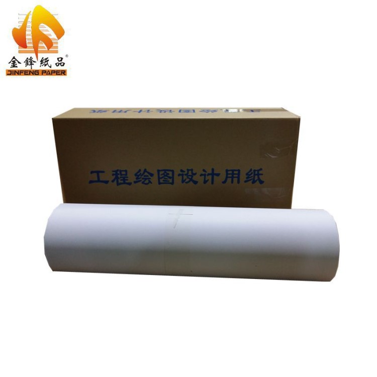 工厂现货批发80g A0白色卷纸  880*150 工程复印纸 描图纸 2卷/件
