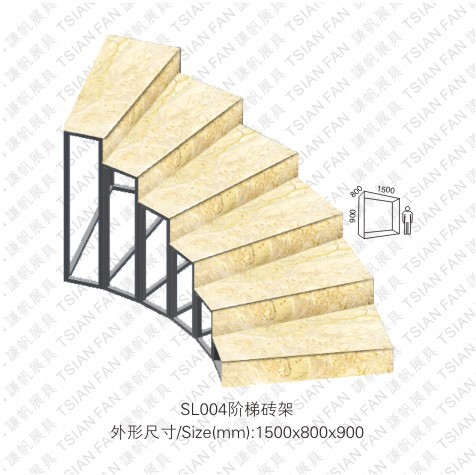 台面板展示架，楼梯踏步展架，楼梯板展架SL004