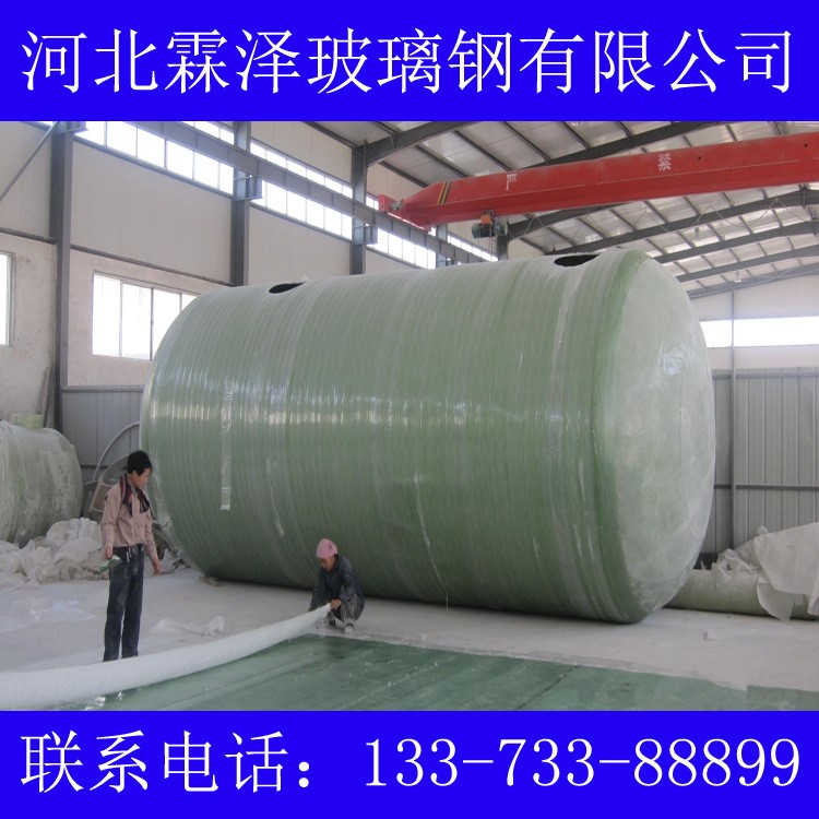  别墅玻璃钢化粪池 强抗压地埋化粪池 一体化三格化粪池