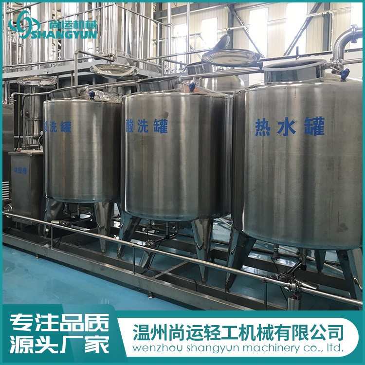 全自动CIP清洗机系统 半自动CIP清洗一体机