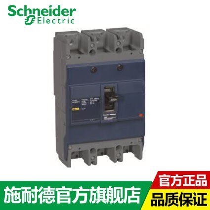 施耐德低压塑壳断路器EZD250M3200N  3P200A家用拨动手柄配电保护