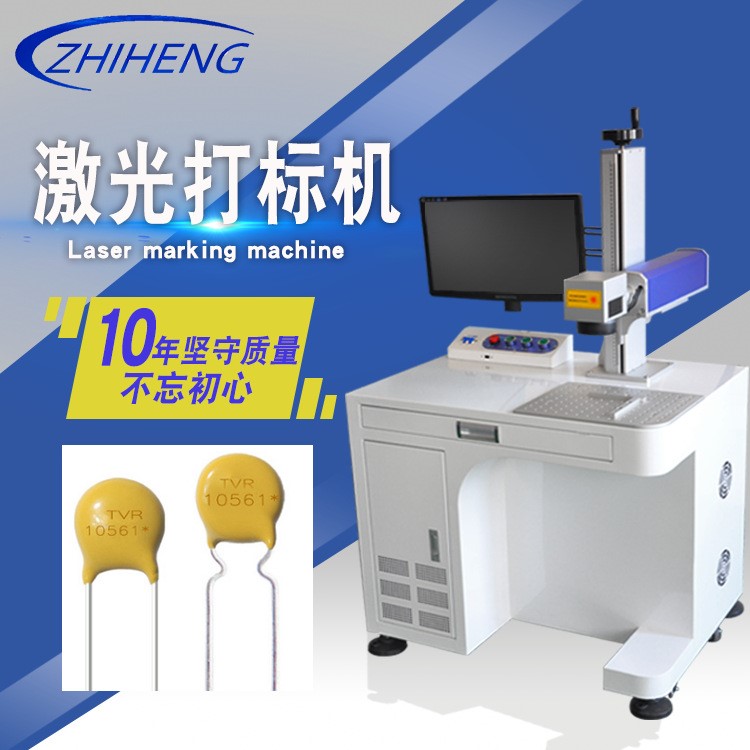 上位机激光打码机ERP数据库网口电阻检测阻值 IC产品激光镭雕机