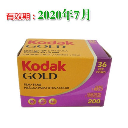 柯达200度金胶卷 经典135彩色胶卷 负片 胶片相机lomo胶卷 2020年