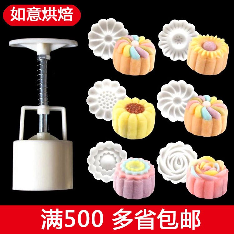 QS包装厂家食品级ABS多种款式绿豆糕中秋冰皮月饼模具 月饼模具