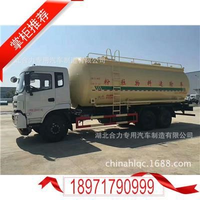 东风御龙水泥罐车 EQ1250GLJ2型粉粒物料运输车 35吨水泥车价格