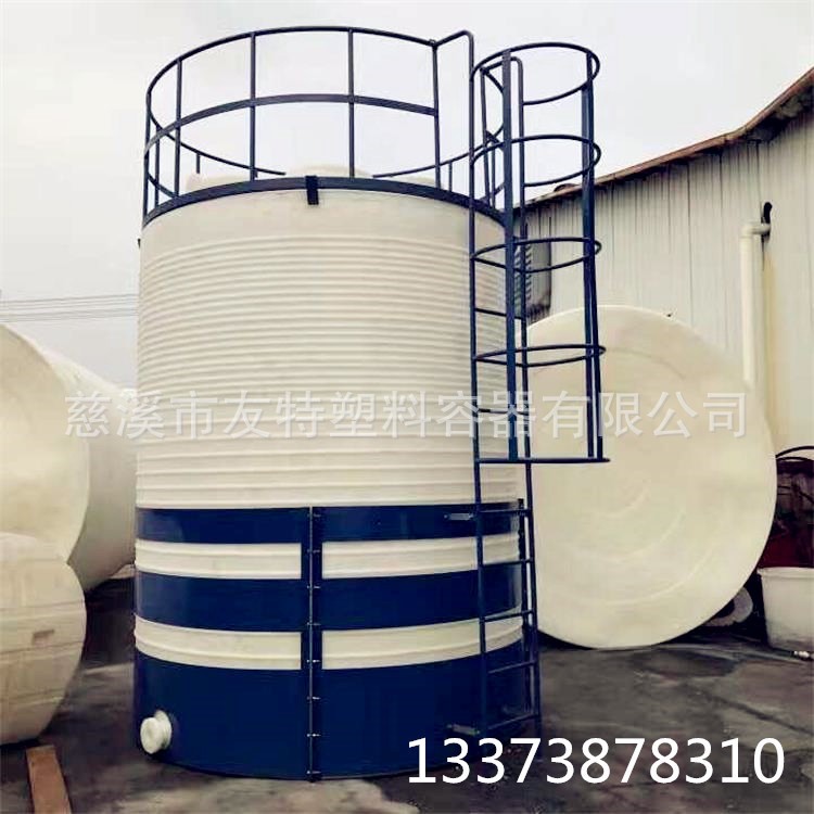 厂家直销加药箱 环保水处理加药箱  塑料搅拌桶 友特容器加工订制