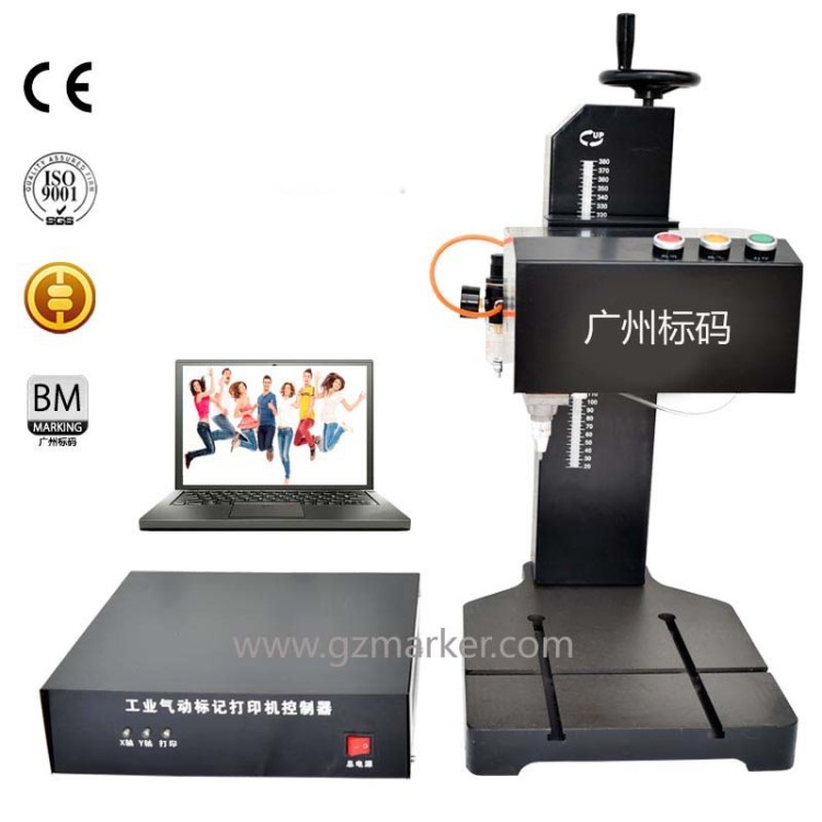 大连鞍山沈阳金属标牌打码机,金属刻字机,气动打标机,模具打码机