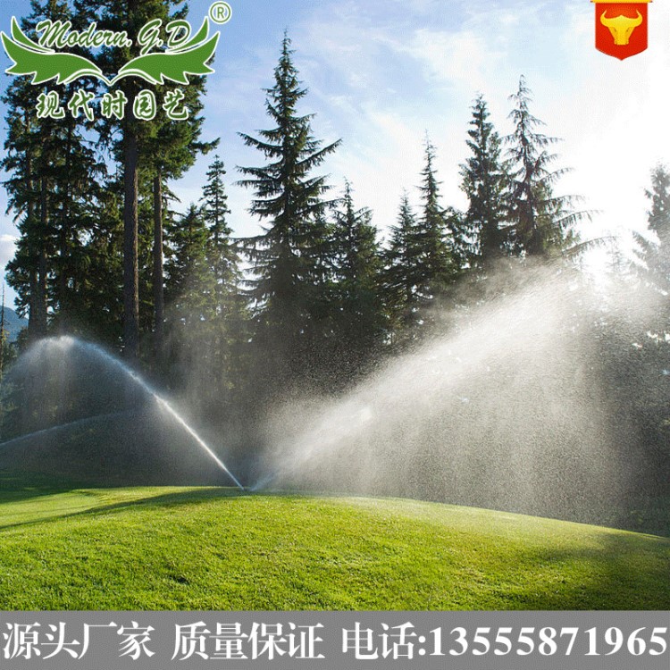 草坪喷灌/高尔夫球场喷灌设备/公园喷灌/景区浇灌智能设备/喷头