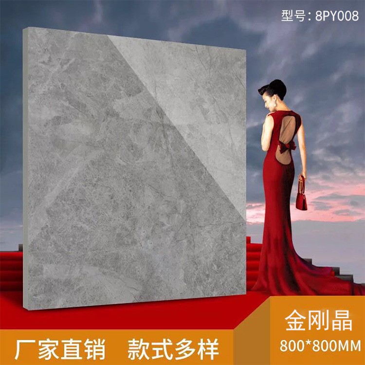 马可波罗同款金刚晶大理石瓷砖800X800耐磨地板砖客厅灰色