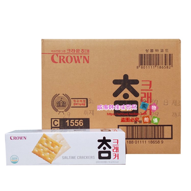 韩国零食品可拉奥太口苏打饼干56g咸味薄脆梳打小吃整箱24盒
