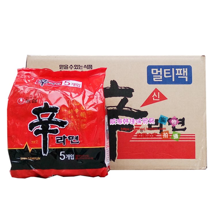 韩国食品方便面批发农心辛拉面速食泡面整箱120g40袋装