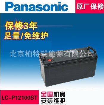 大连代理松下蓄电池LC-P1265ST 松下Panasonic蓄电池 含税