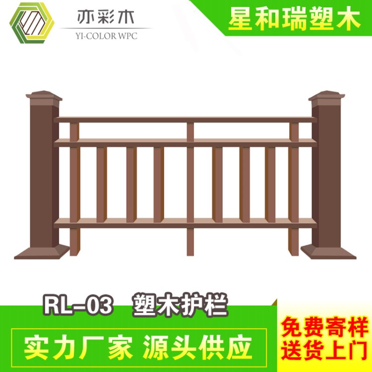 宁波塑木栏杆 扶手隔断方木塑木 方管生态木装饰木条
