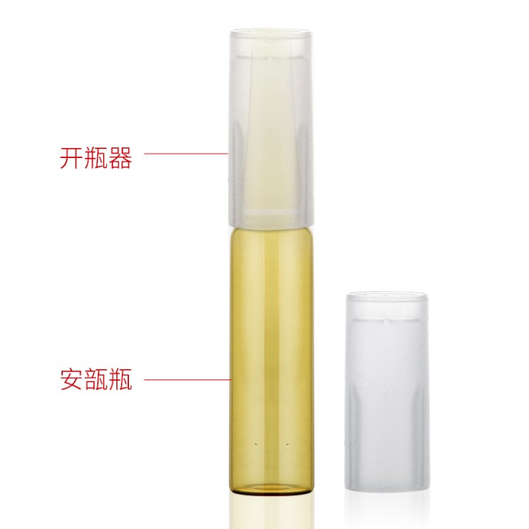 安瓿瓶开瓶器 针管瓶掰瓶器 针剂瓶折断套 启瓶器 厂家现货直销