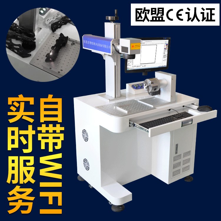 20w光纤激光打标机镭雕机金属激光雕刻机五金塑料模具镭射打码机