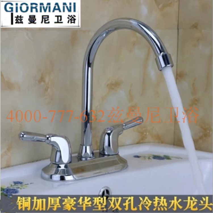 面盆双把双孔双控水龙头冷热洗脸盆可旋转卫生间洗手池台下盆龙头