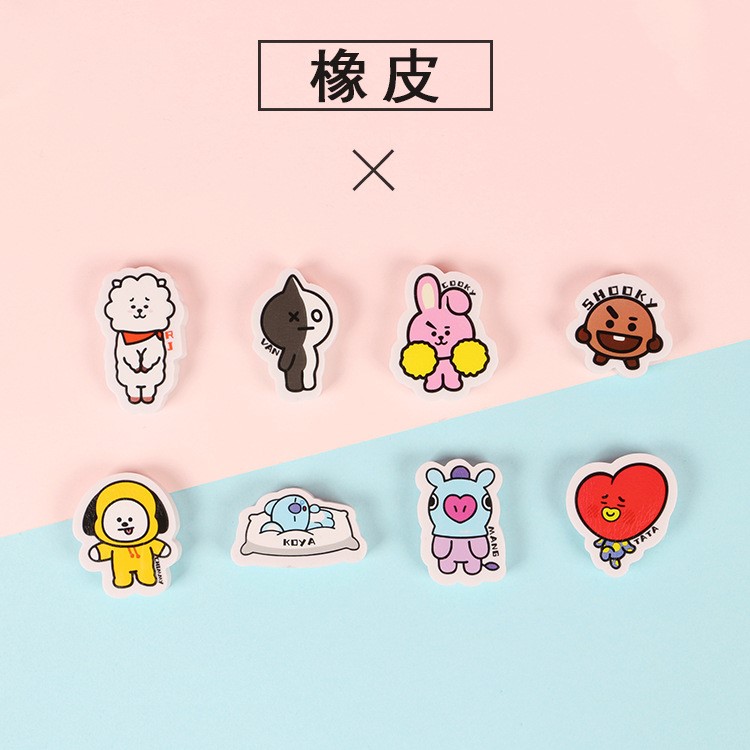 bts防弹少年团BT21明星周边第二弹橡皮Q版形象趣味橡皮擦学生文具