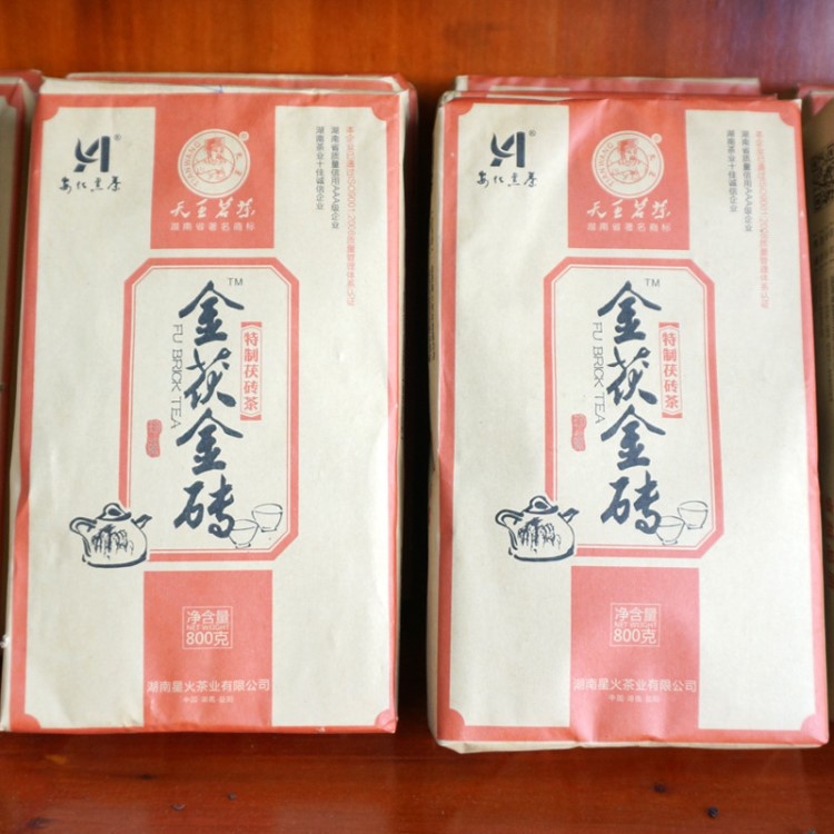 2013年 茯砖茶 金茯金砖800g 源自湘益茯茶 金花多 陈年黑茶茯砖