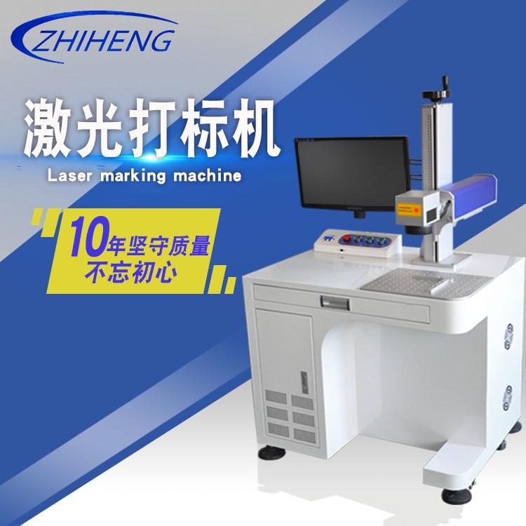 万江紫外光纤激光打标机 触发器镇流器启辉器金属外壳打码