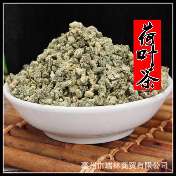 荷叶茶颗粒批发 花草茶散装批发干荷叶片 散装量大从优