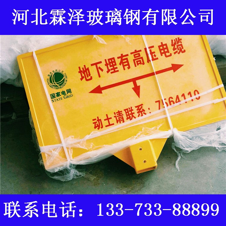 批发销售玻璃钢标志牌 厂家直销玻璃钢标示桩